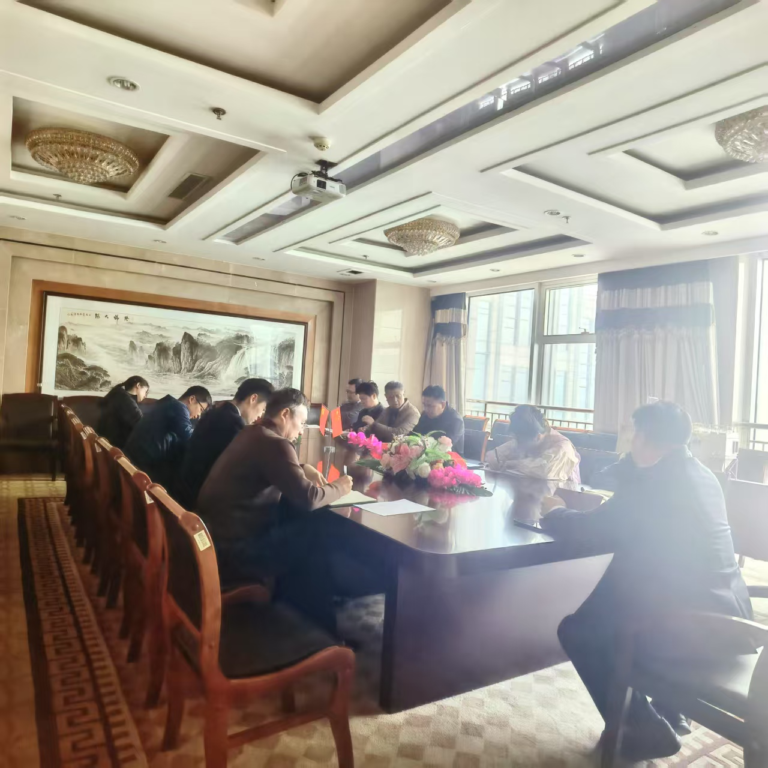 山东中新环境工程有限公司召开管理工作会议
