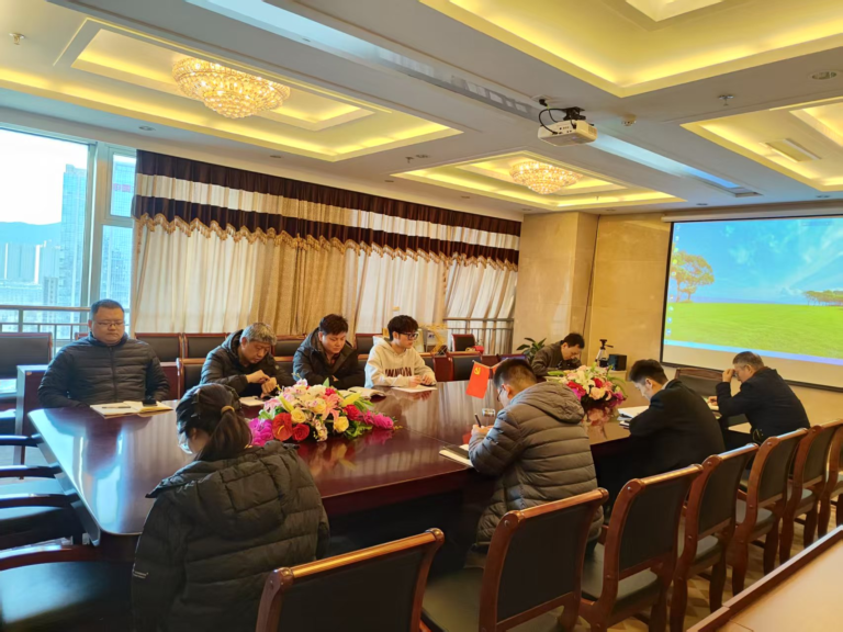 山东中新环境工程有限公司召开工作推进会议